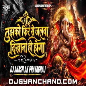 Mourya Re X Jalwa Jalwa Dhol Tasha Remix DJ Akash AK Prayagraj